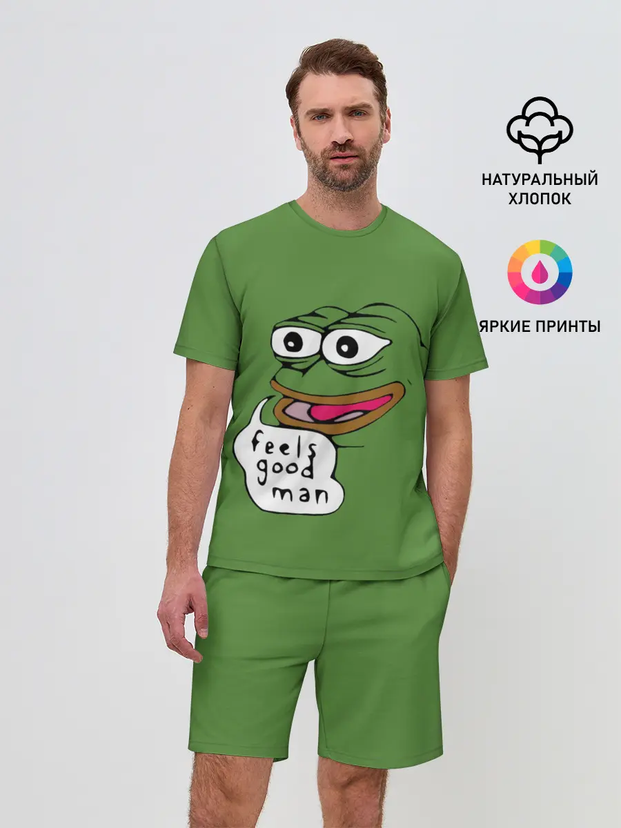 Мужской костюм с шортами / Feels Good Man
