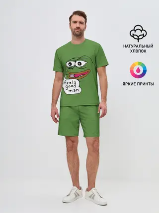 Мужской костюм с шортами / Feels Good Man
