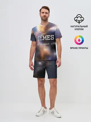 Мужской костюм с шортами / Memes Nation