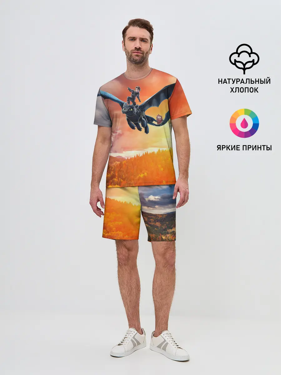 Мужской костюм с шортами / Night Fury