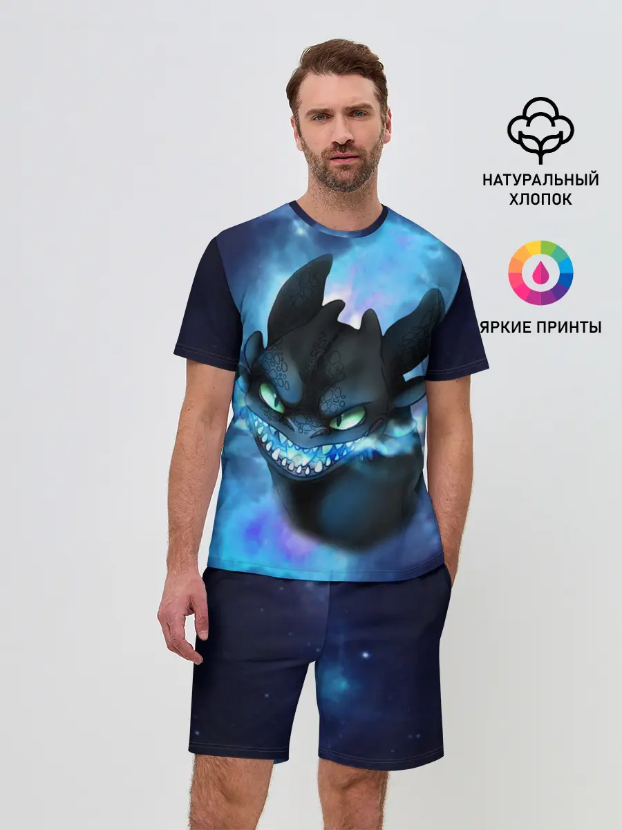 Мужской костюм с шортами / Night Fury