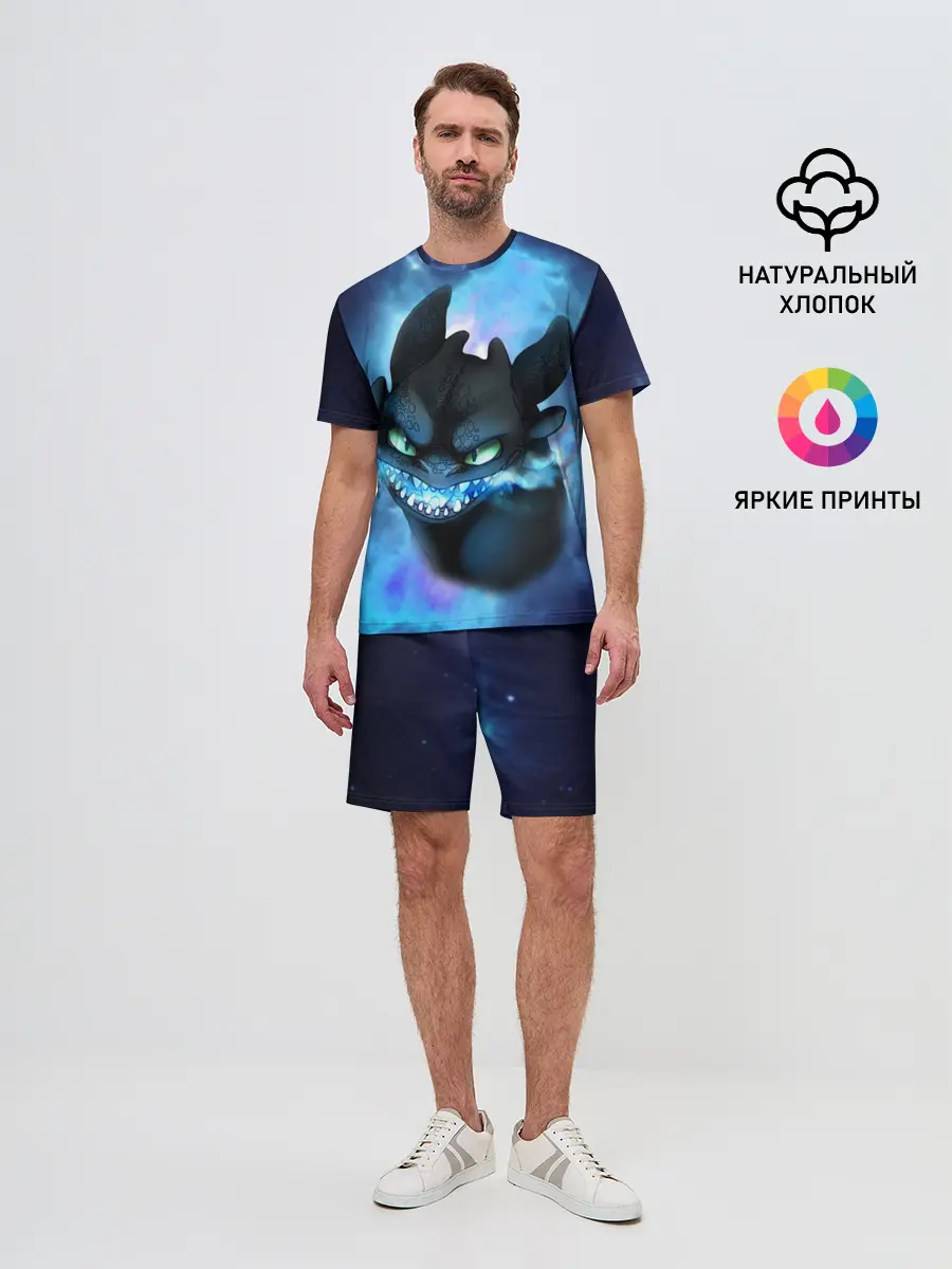 Мужской костюм с шортами / Night Fury