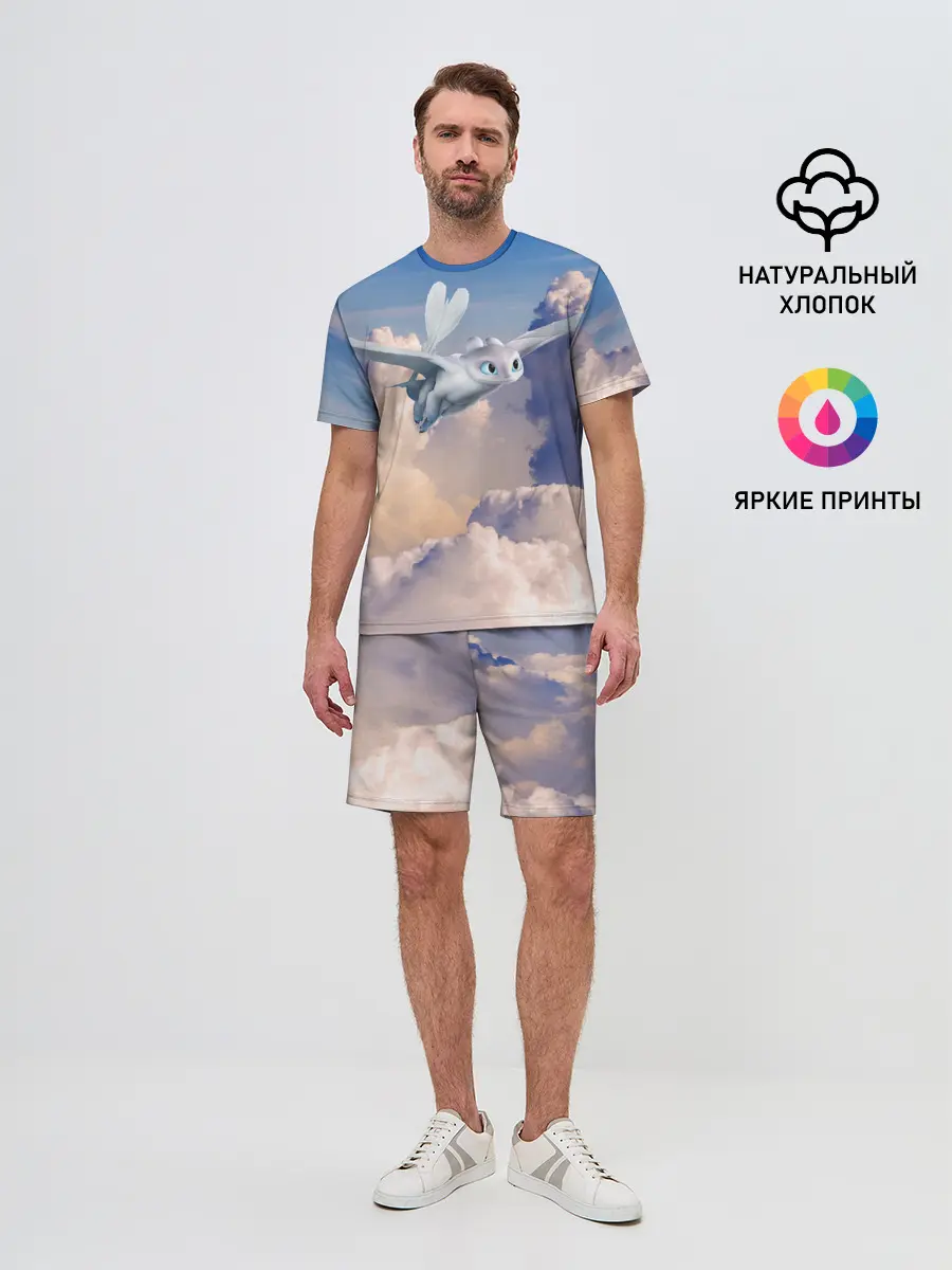 Мужской костюм с шортами / Light Fury