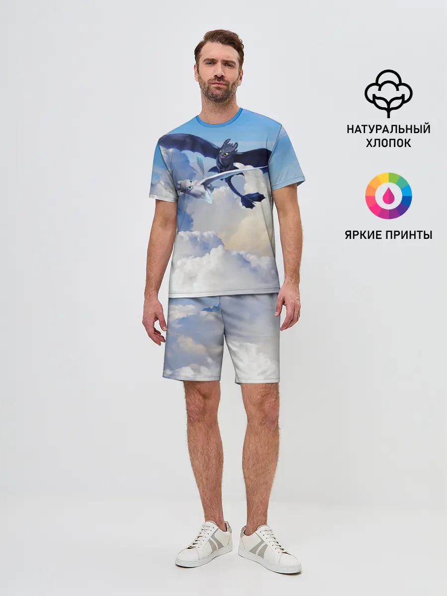 Мужской костюм с шортами / Night Fury