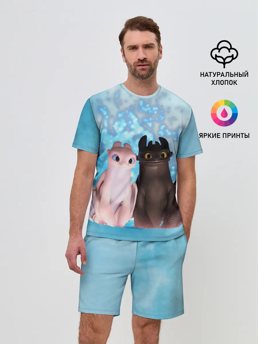 Мужской костюм с шортами / ночная фурия