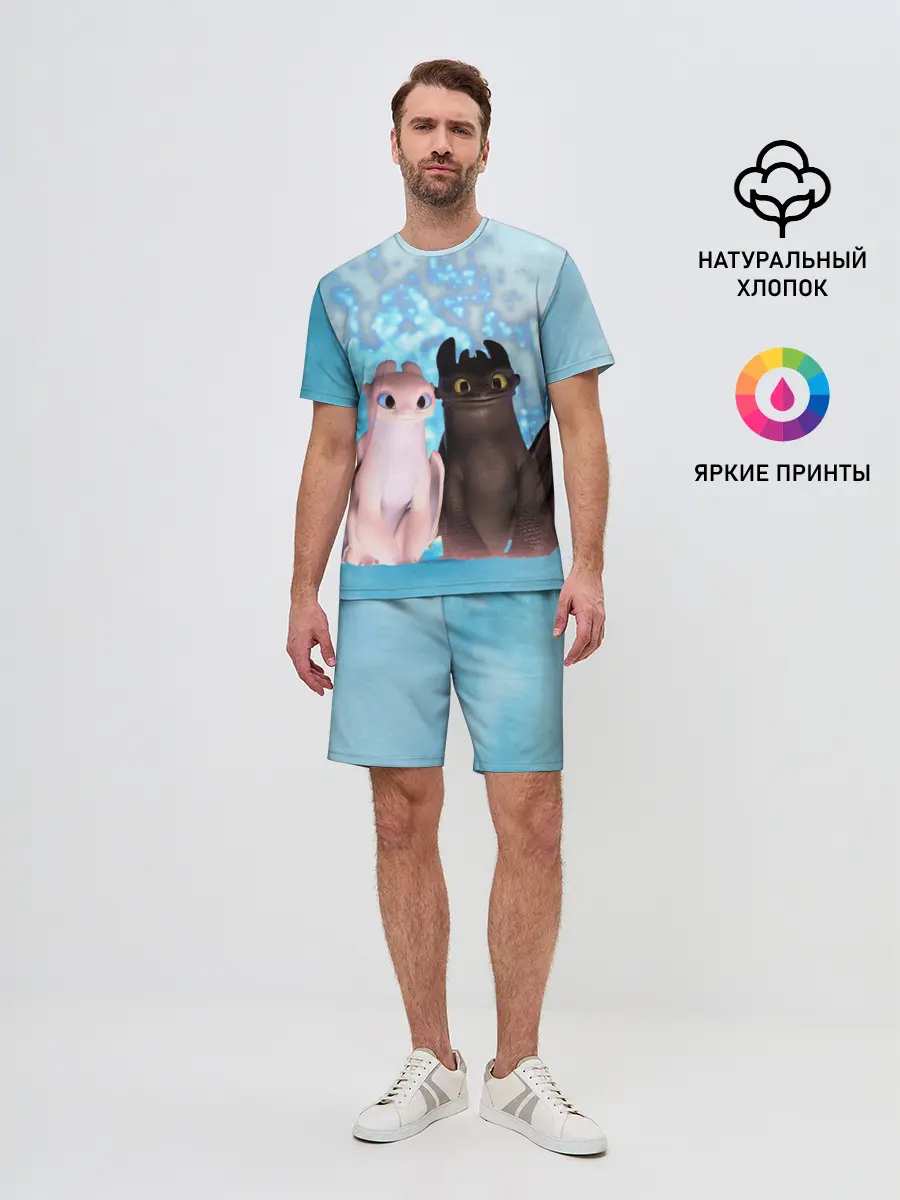 Мужской костюм с шортами / ночная фурия