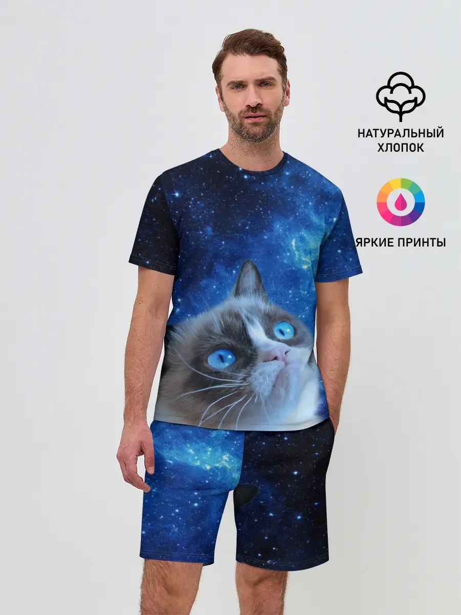 Мужской костюм с шортами / Сердитый кот в космосе