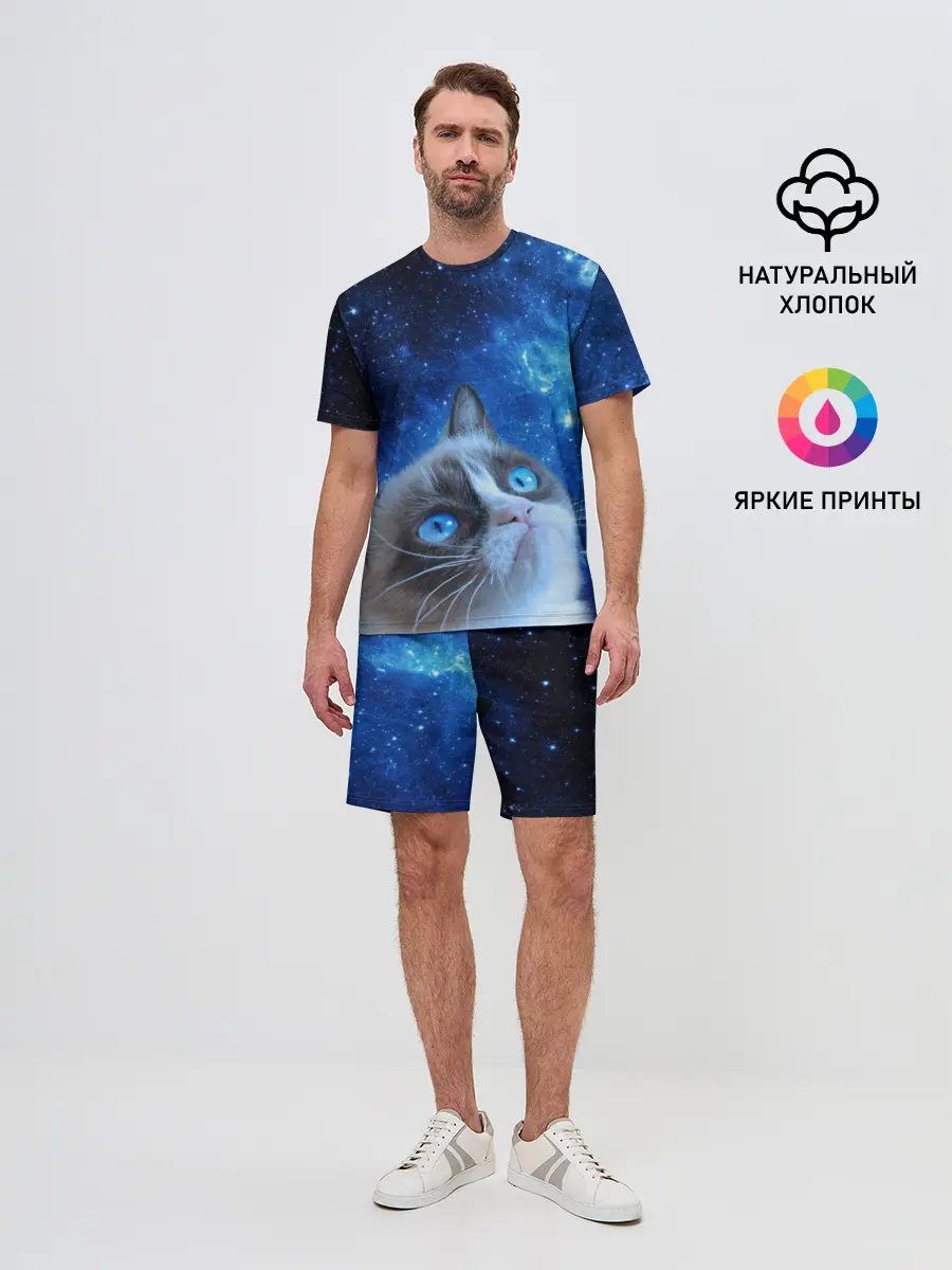 Мужской костюм с шортами / Сердитый кот в космосе