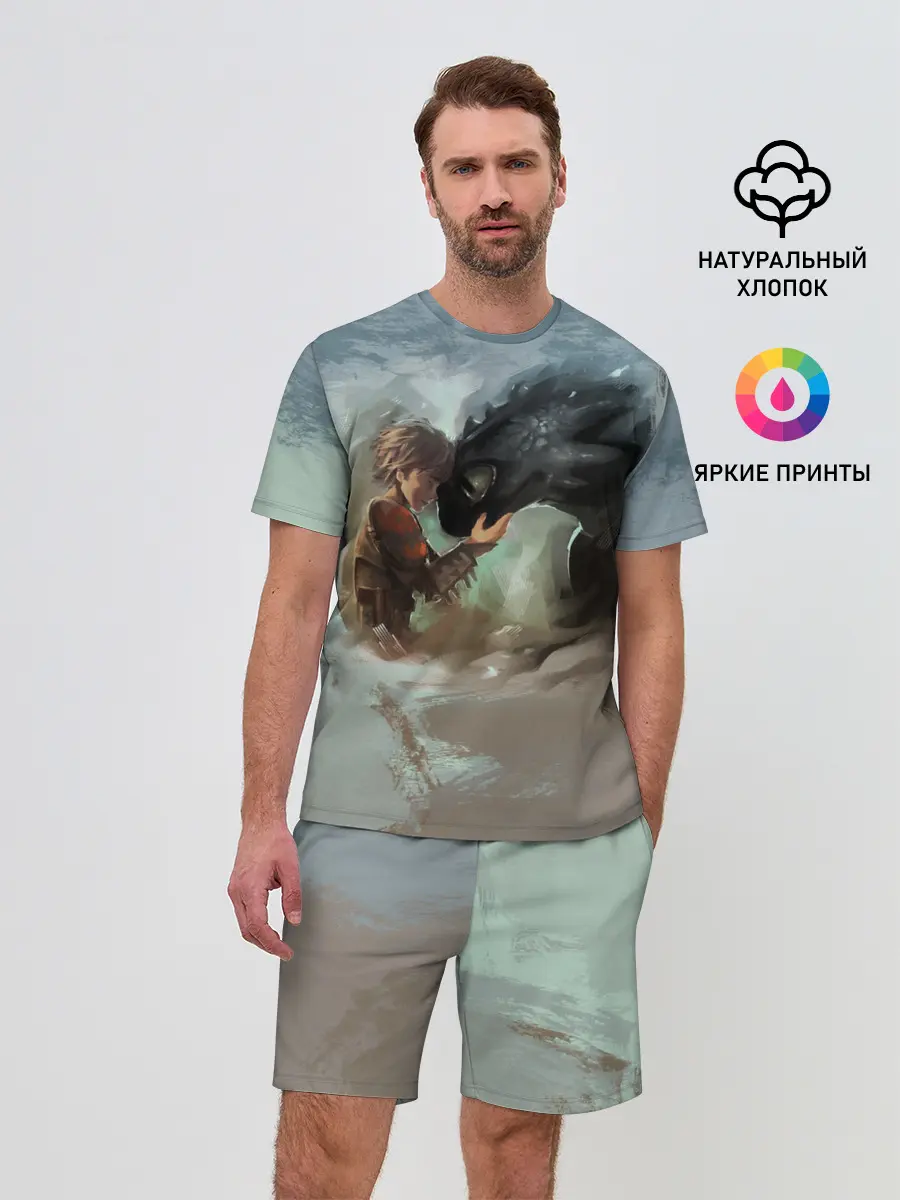 Мужской костюм с шортами / Верные друзья