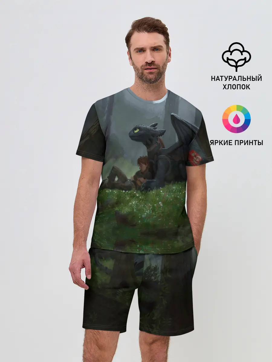 Мужской костюм с шортами / Верные друзья