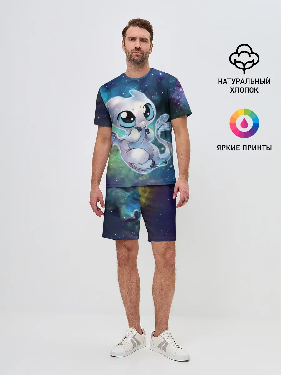 Мужской костюм с шортами / дневная фурия