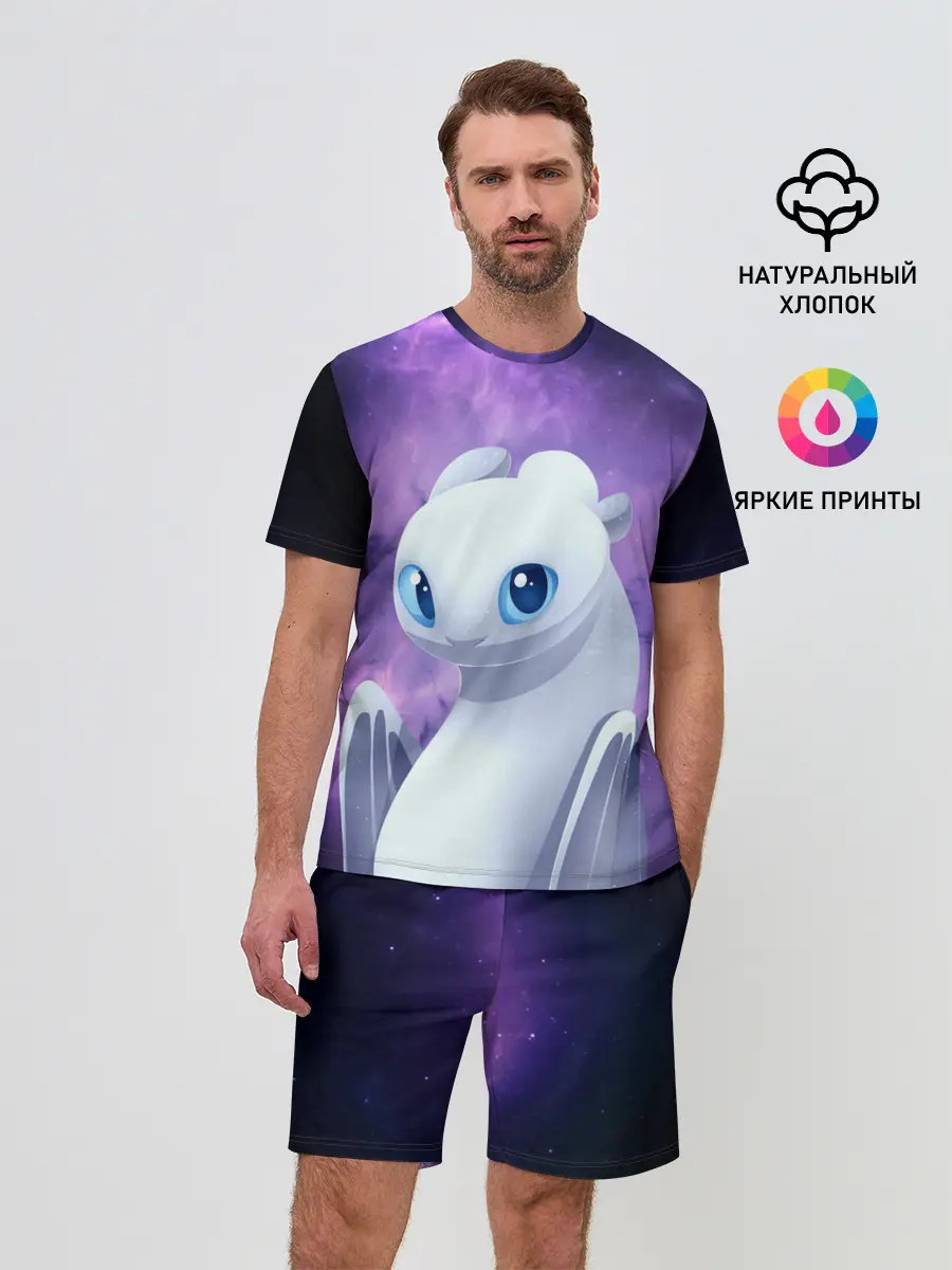 Мужской костюм с шортами / дневная фурия