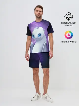 Мужской костюм с шортами / дневная фурия