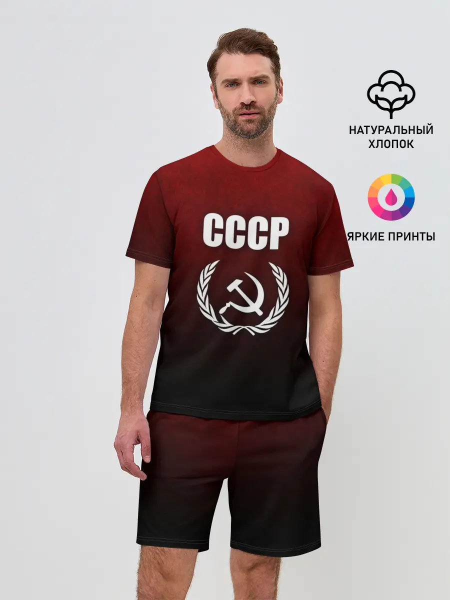 Мужской костюм с шортами / СССР