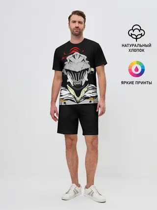 Мужской костюм с шортами / Goblin Slayer 3