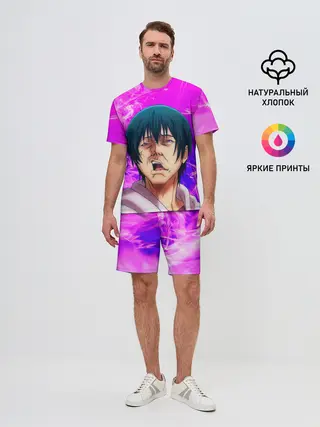 Мужской костюм с шортами / Необъятный океан