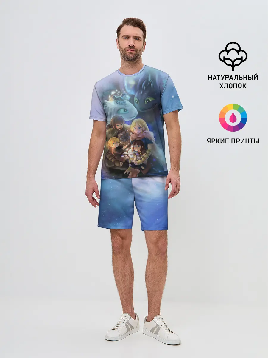 Мужской костюм с шортами / ночная фурия