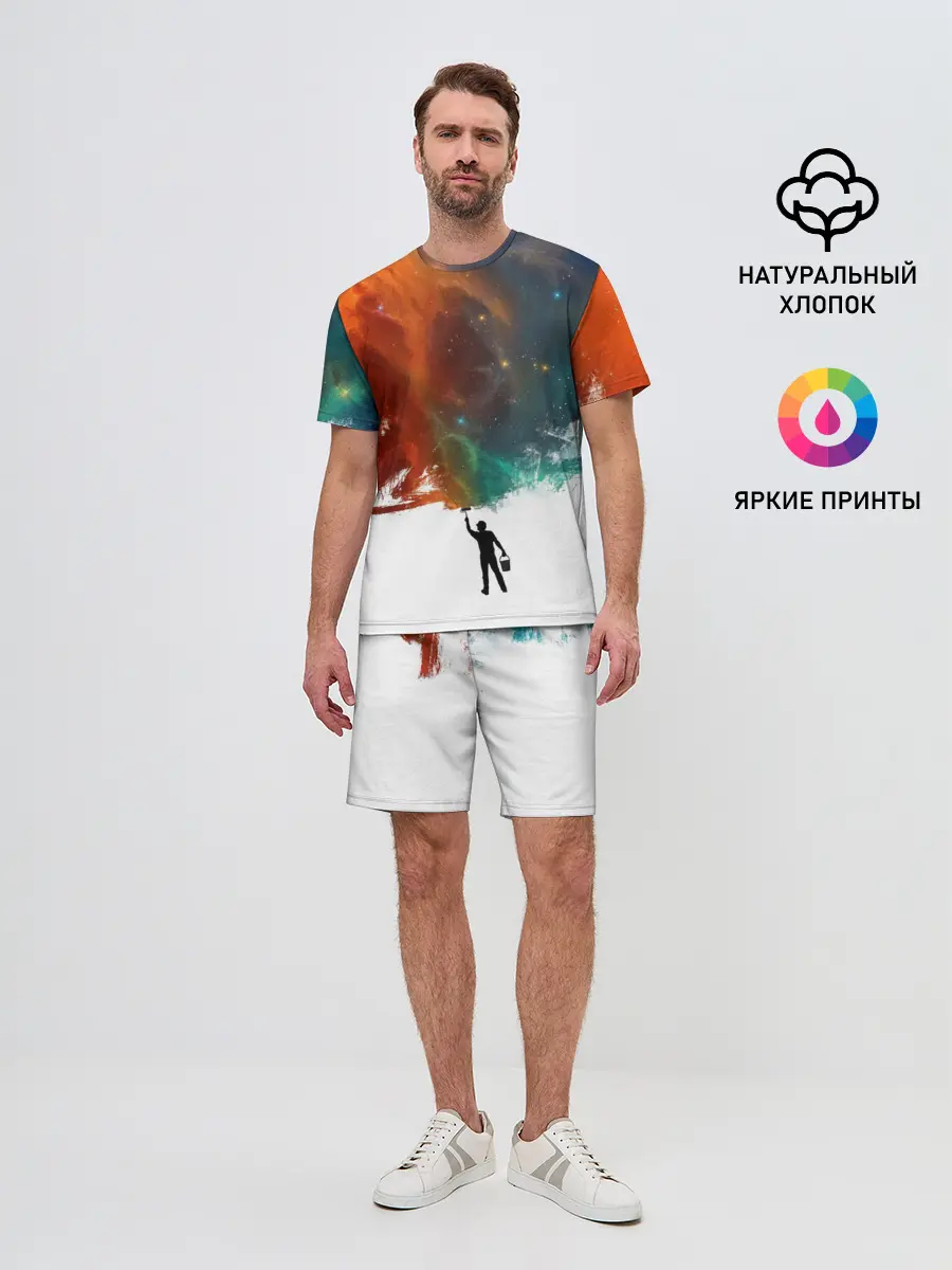 Мужской костюм с шортами / Красим космос