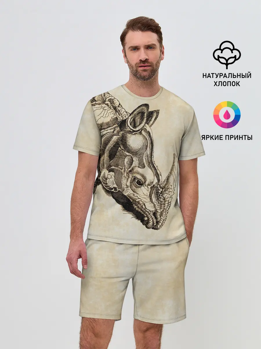 Мужской костюм с шортами / Носорог