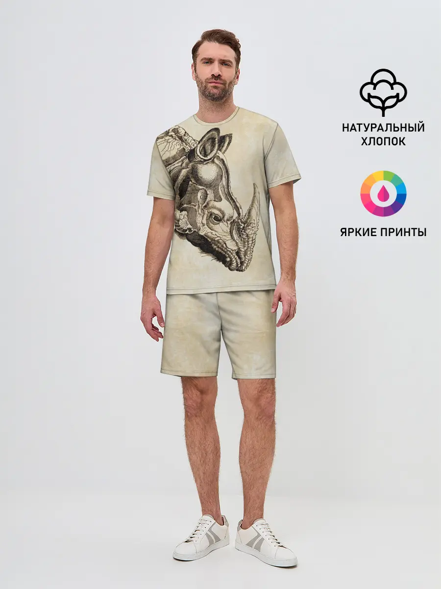 Мужской костюм с шортами / Носорог