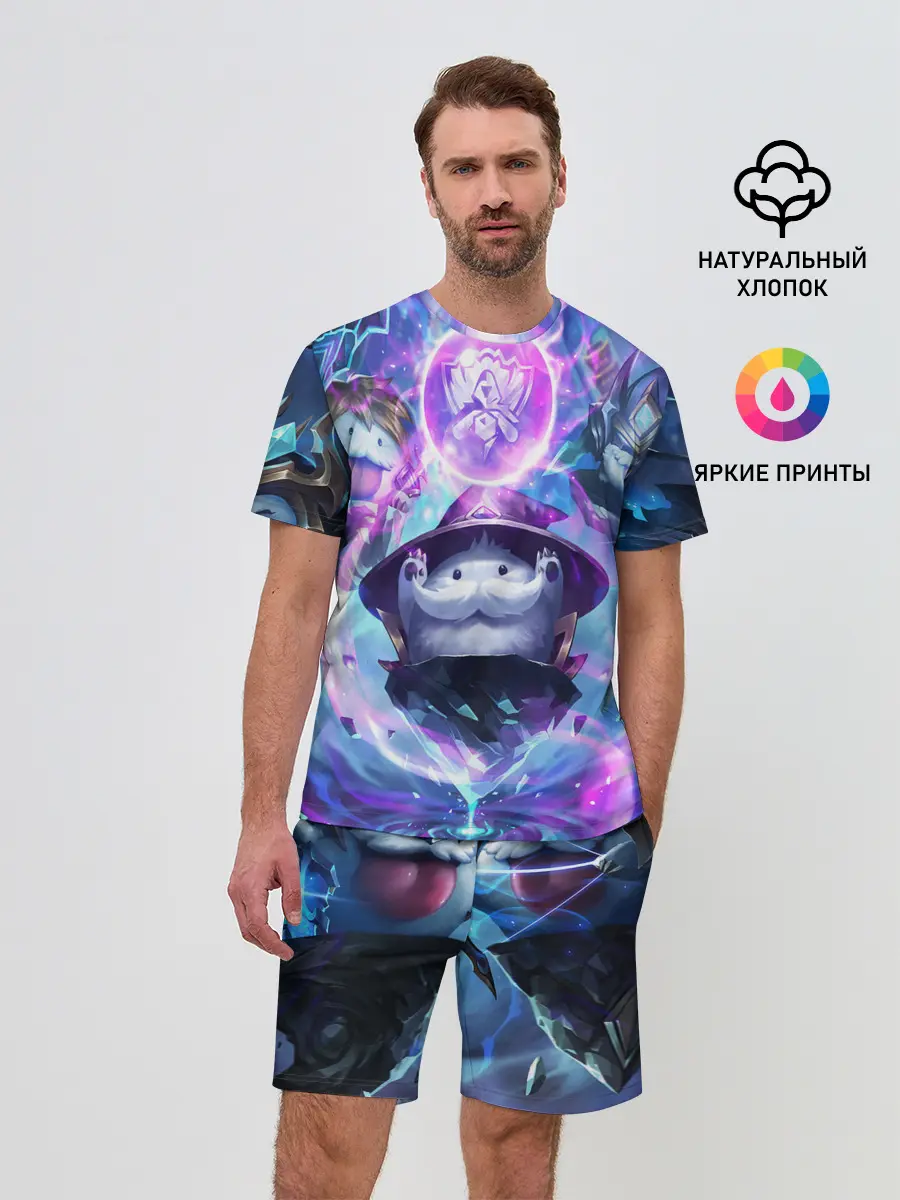 Мужской костюм с шортами / League of legends