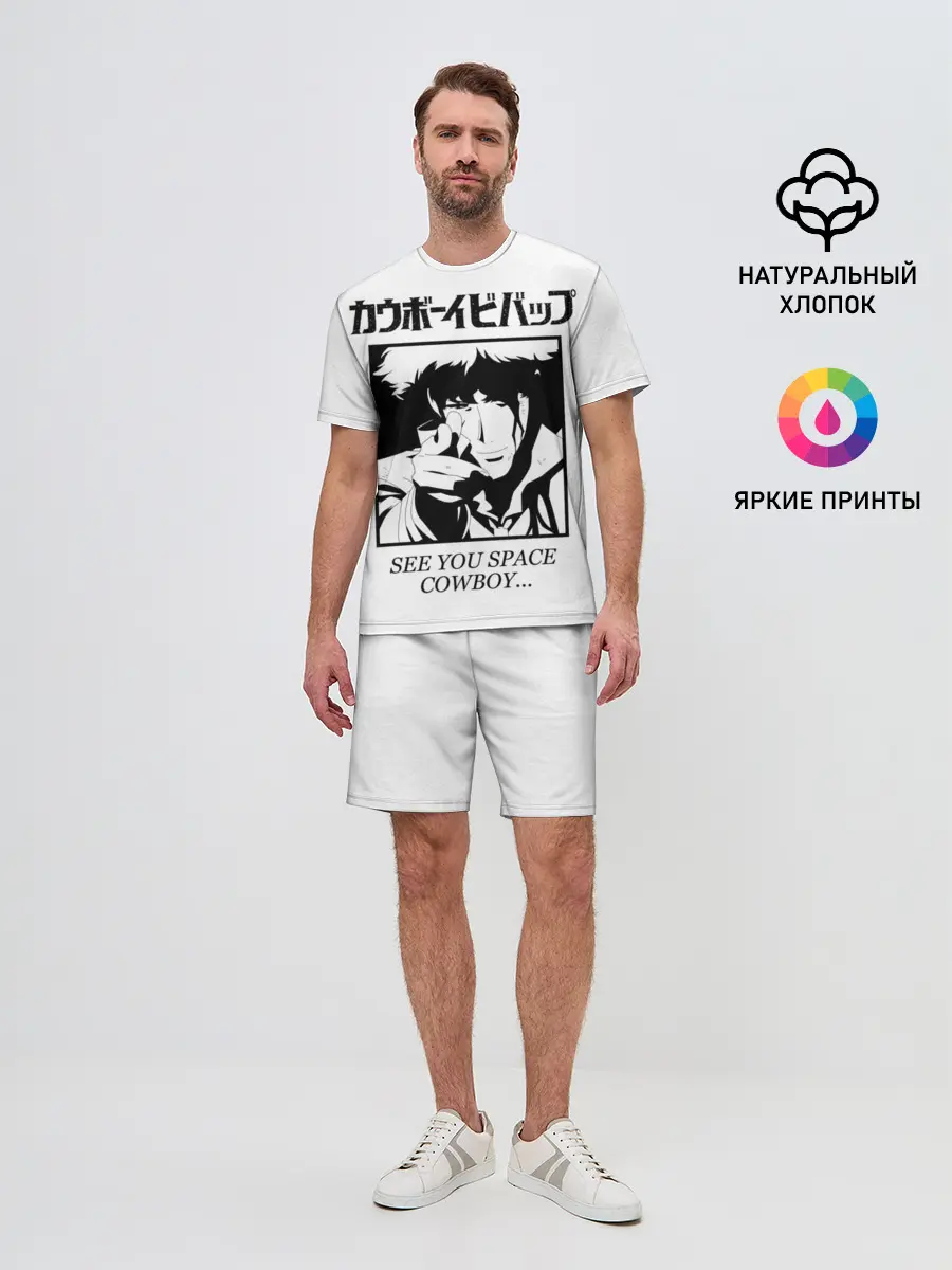 Мужской костюм с шортами / Ковбой Бибоп