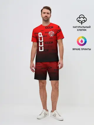 Мужской костюм с шортами / СССР