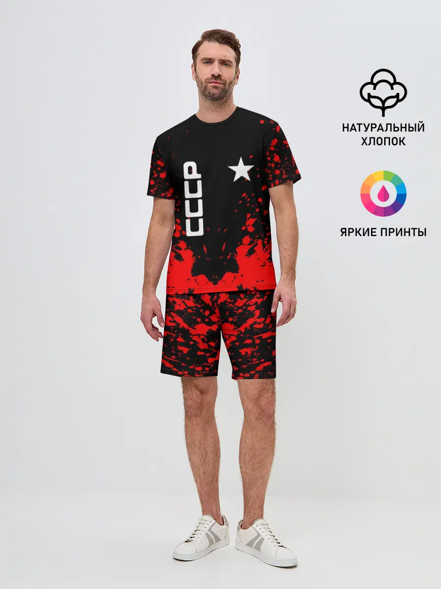 Мужской костюм с шортами / СССР