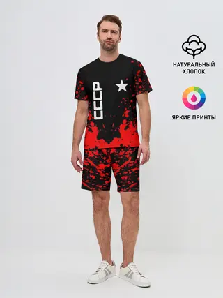 Мужской костюм с шортами / СССР