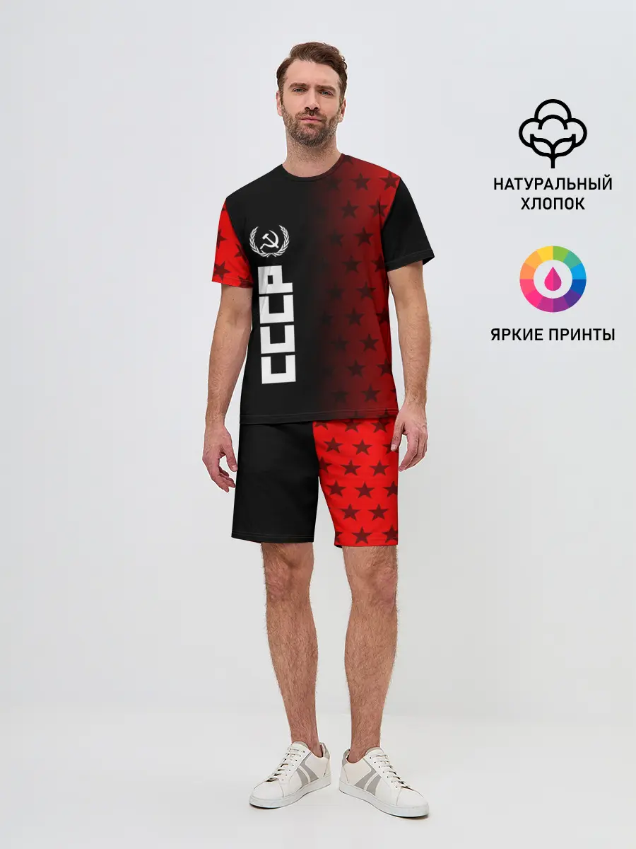 Мужской костюм с шортами / СССР