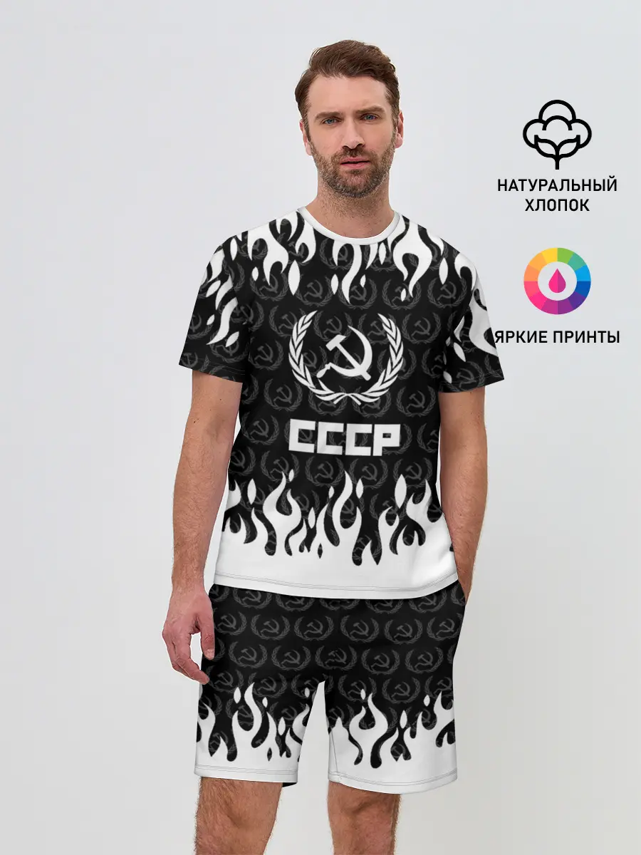 Мужской костюм с шортами / СССР