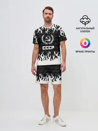 Мужской костюм с шортами / СССР