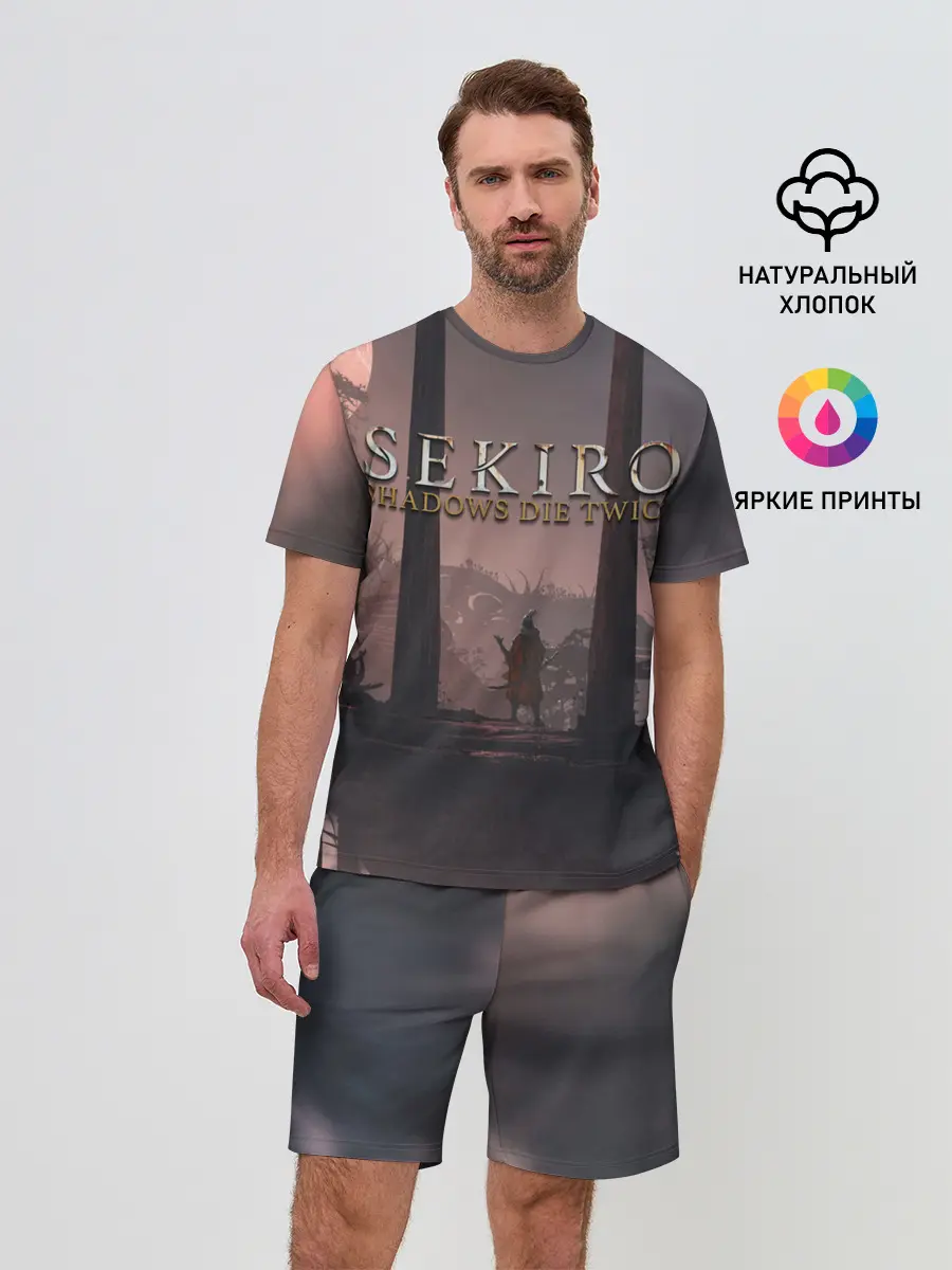 Мужской костюм с шортами / Sekiro: Shadows Die Twice