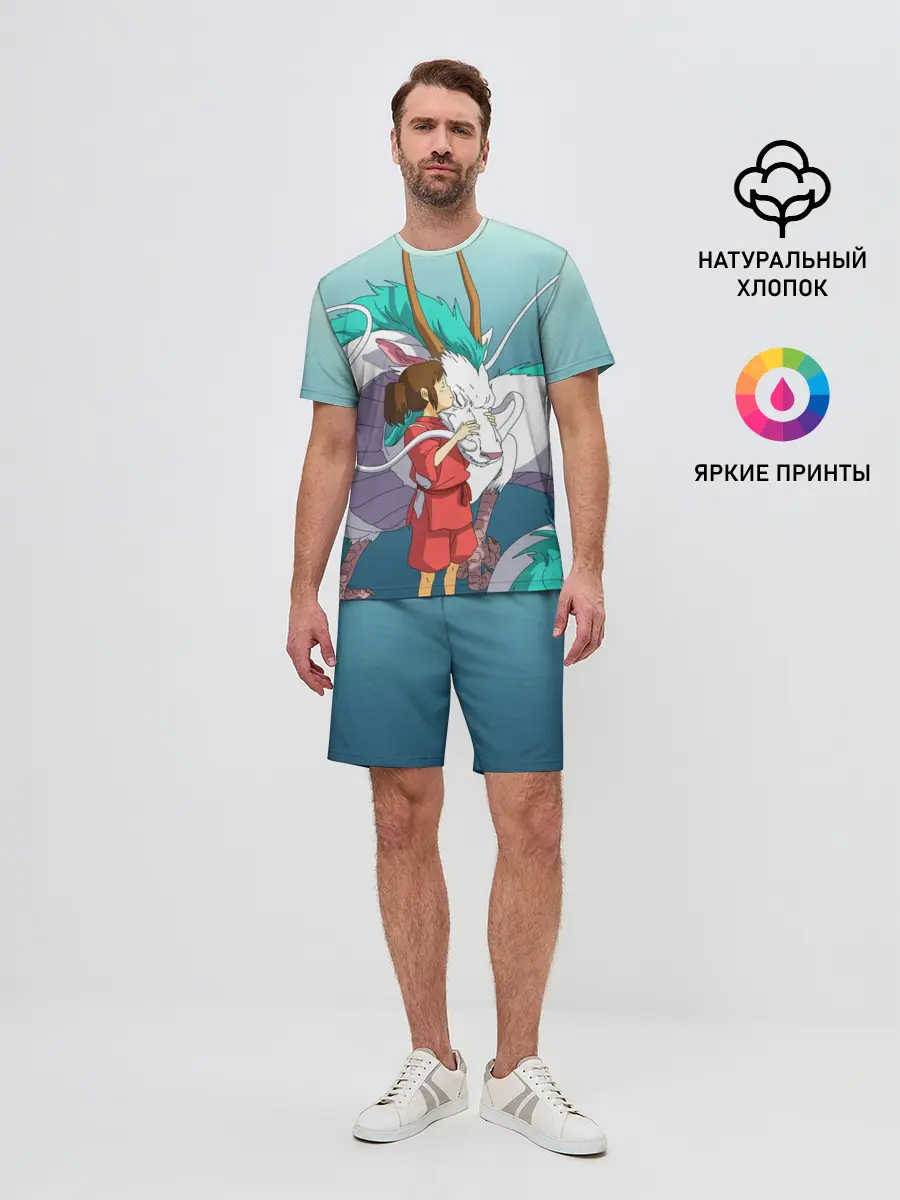 Мужской костюм с шортами / Тихиро целует Хаку