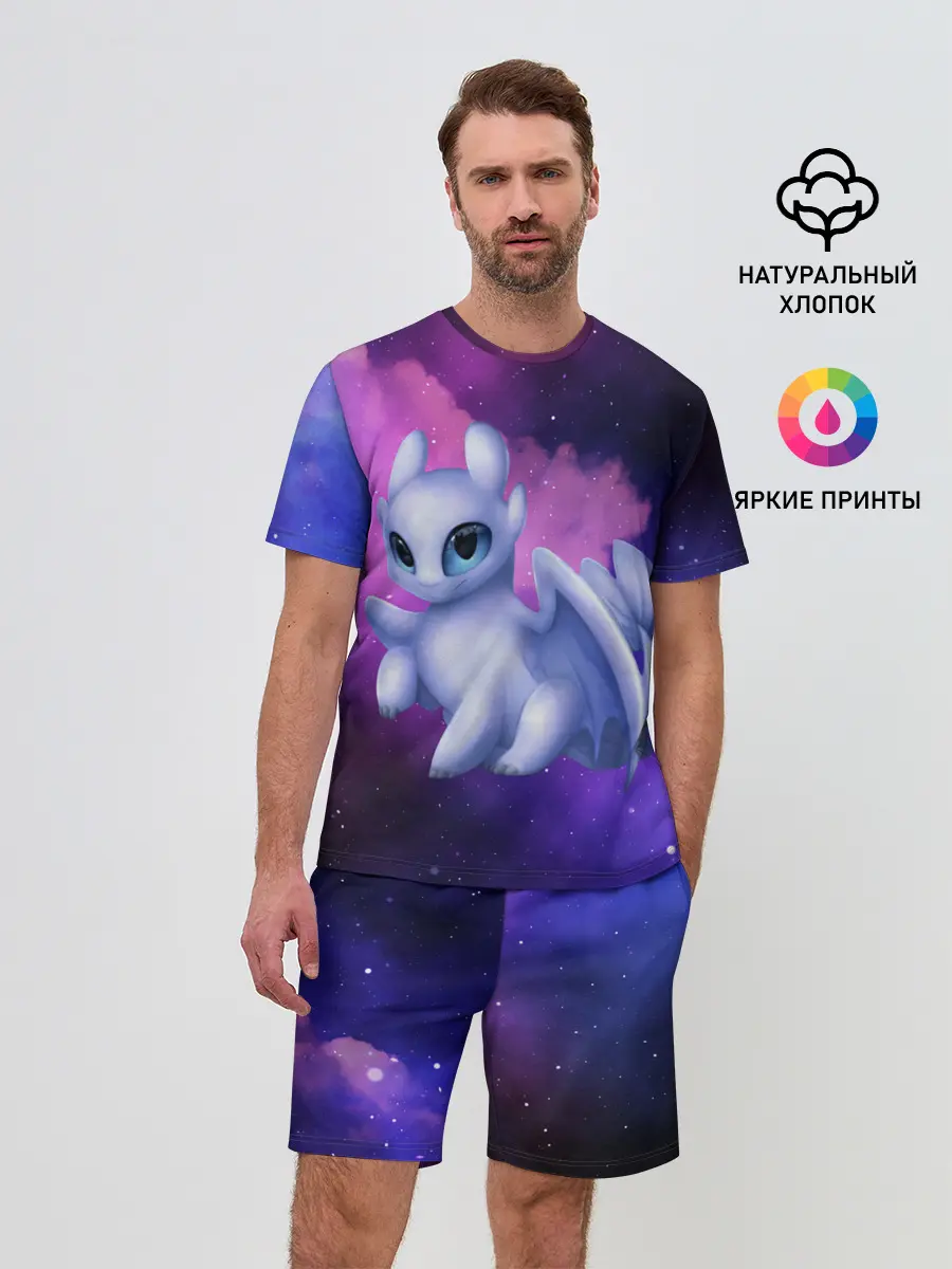 Мужской костюм с шортами / Как приручить дракона