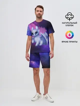 Мужской костюм с шортами / Как приручить дракона