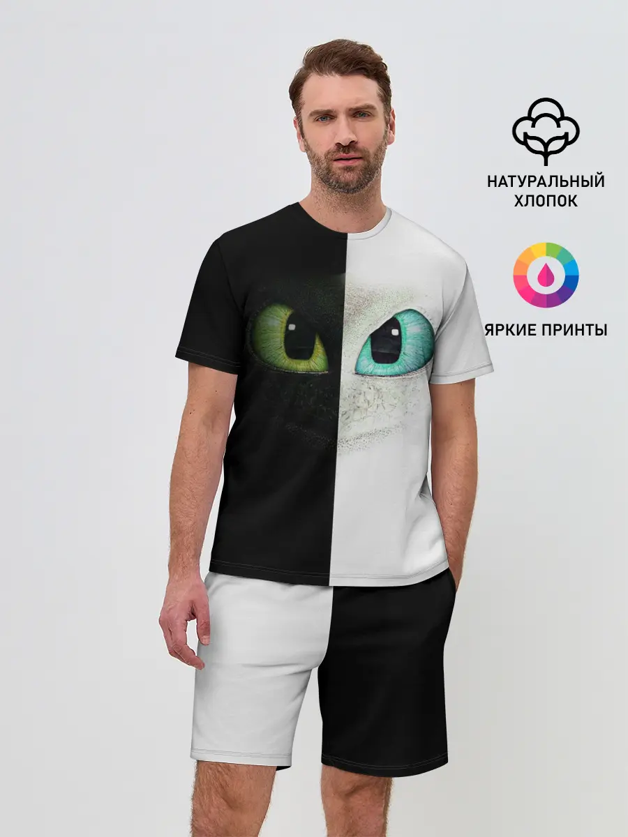 Мужской костюм с шортами / Как приручить дракона