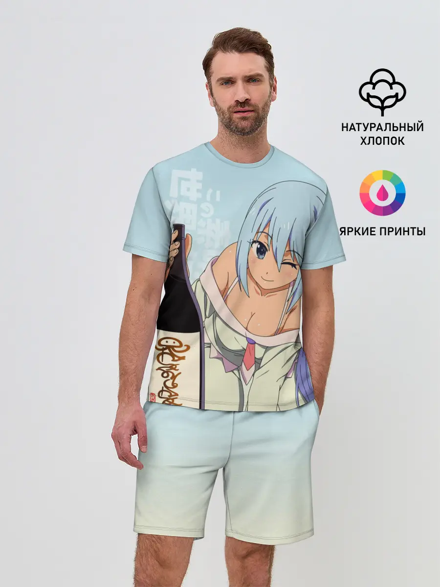 Мужской костюм с шортами / KonoSuba бутылка