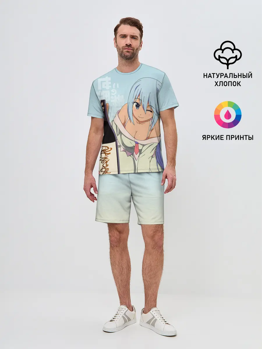 Мужской костюм с шортами / KonoSuba бутылка