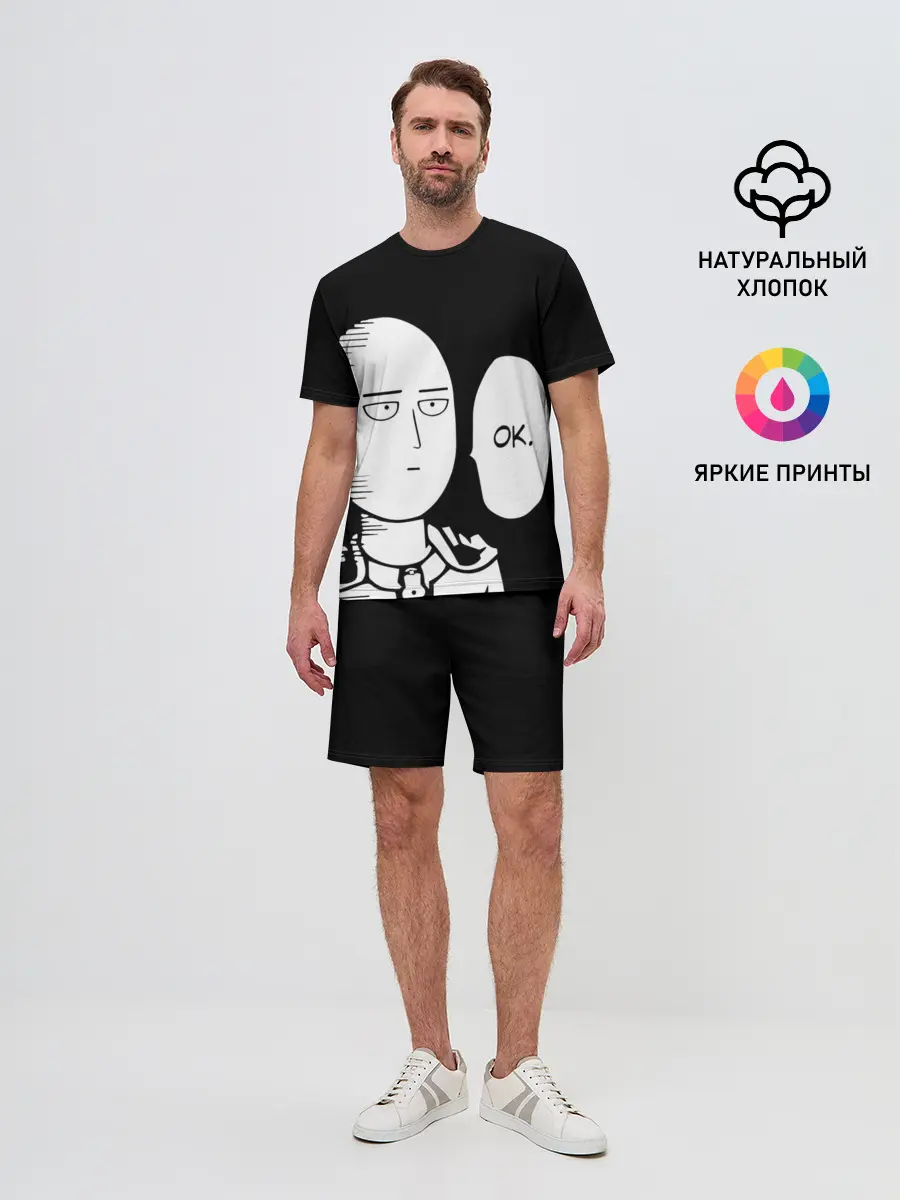Мужской костюм с шортами / One Puncn Man OK