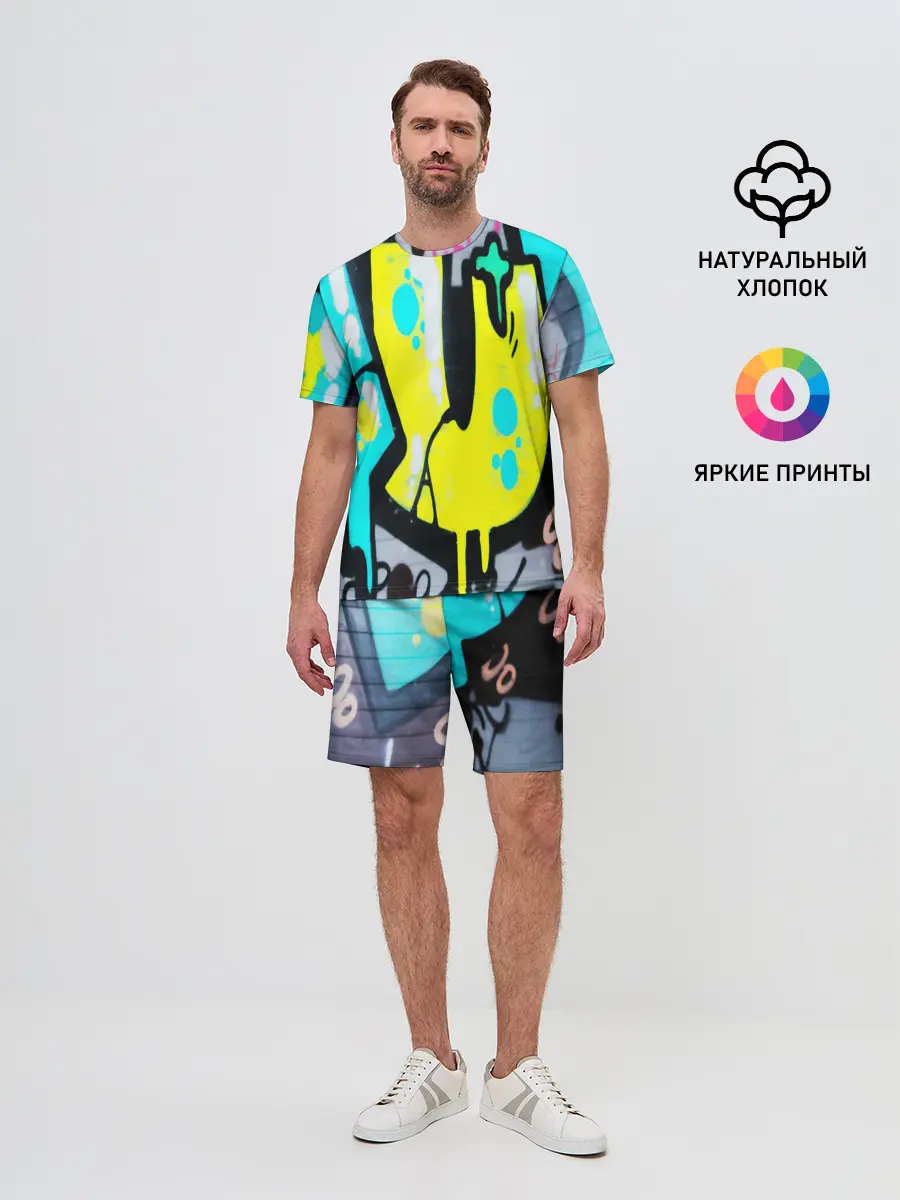 Мужской костюм с шортами / Кислотный арт