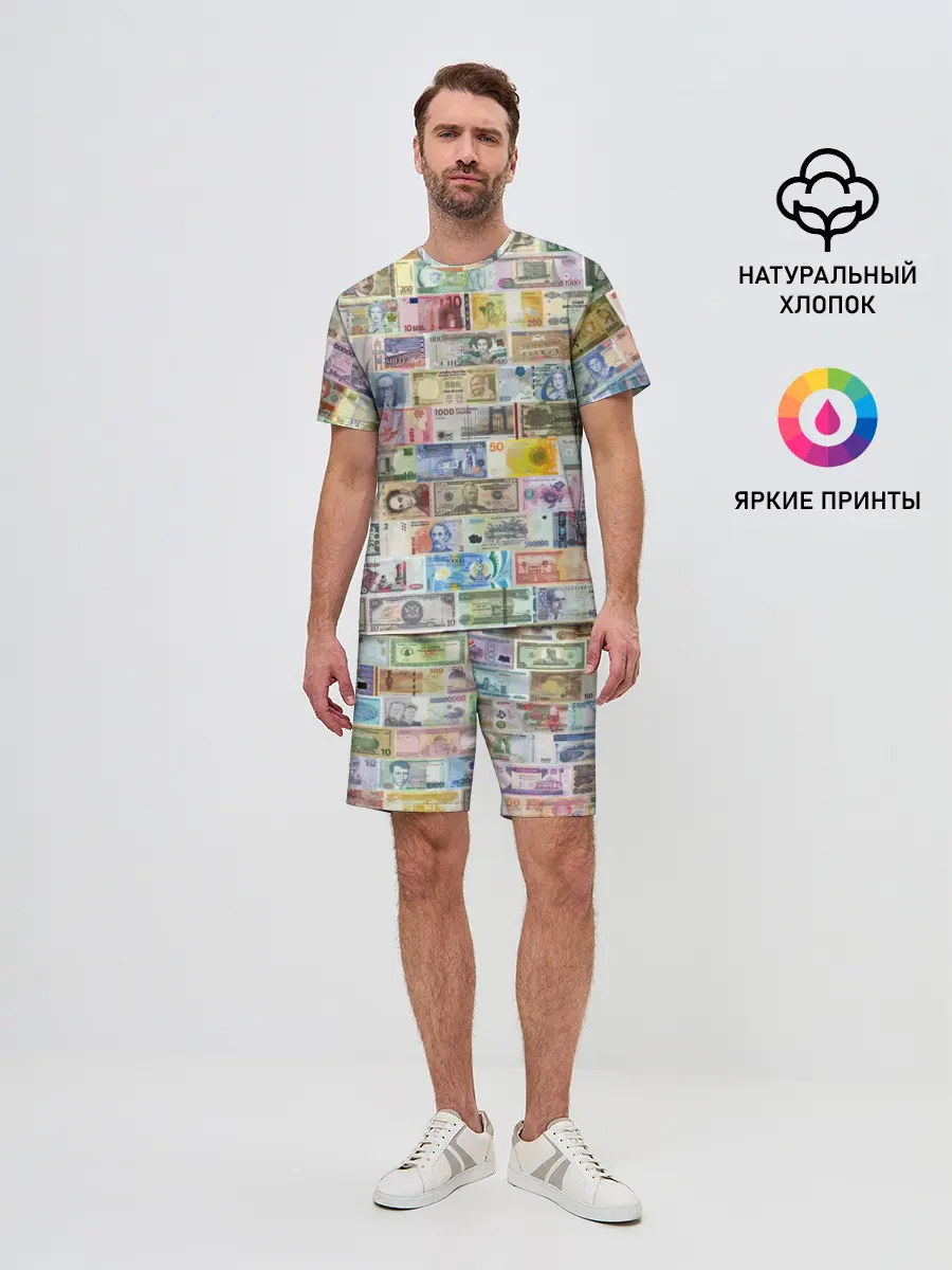 Мужской костюм с шортами / Деньги мира