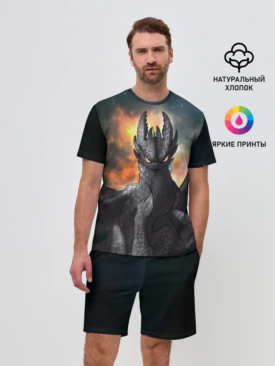 Мужской костюм с шортами / Night Fury