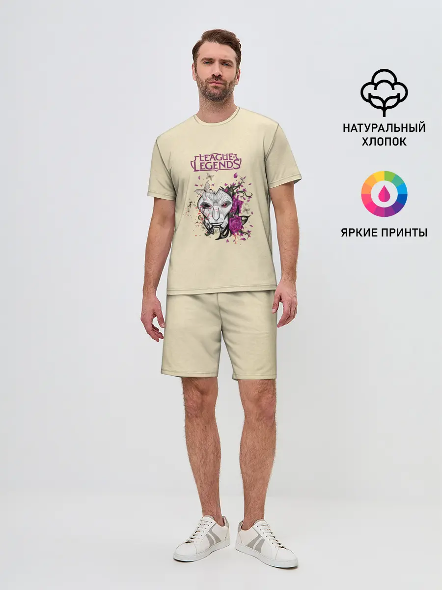 Мужской костюм с шортами / League of Legends