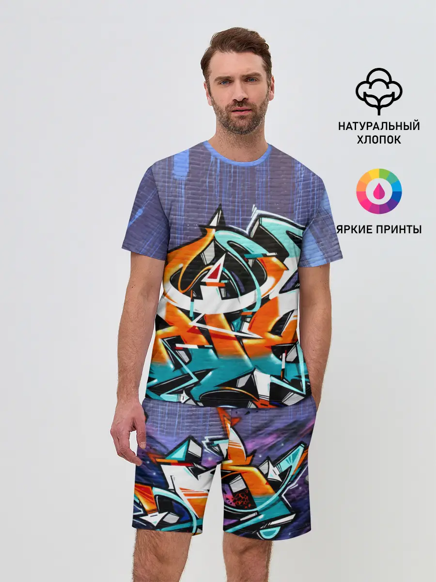 Мужской костюм с шортами / Уличный художник