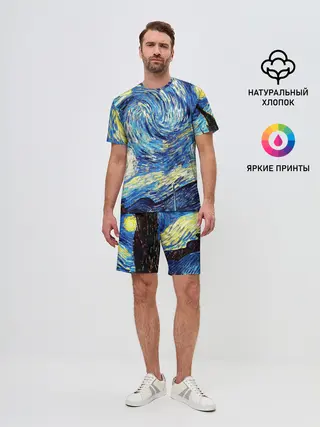 Мужской костюм с шортами / ВАНГОГ