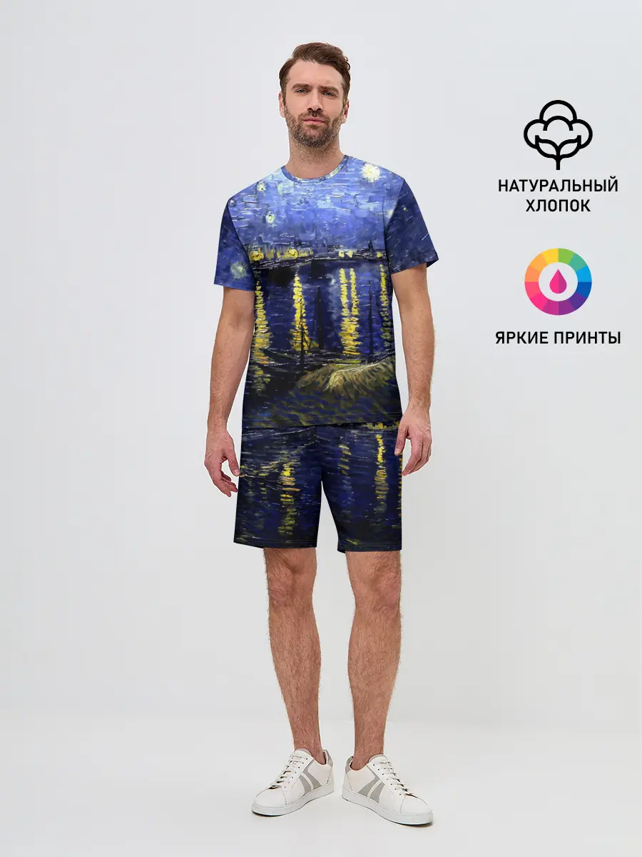 Мужской костюм с шортами / Морской причал