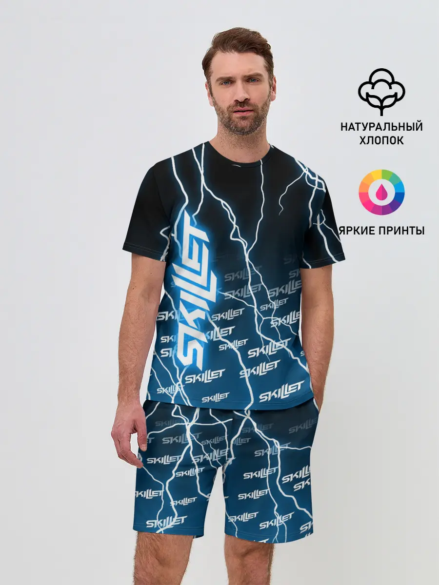 Мужской костюм с шортами / SKILLET