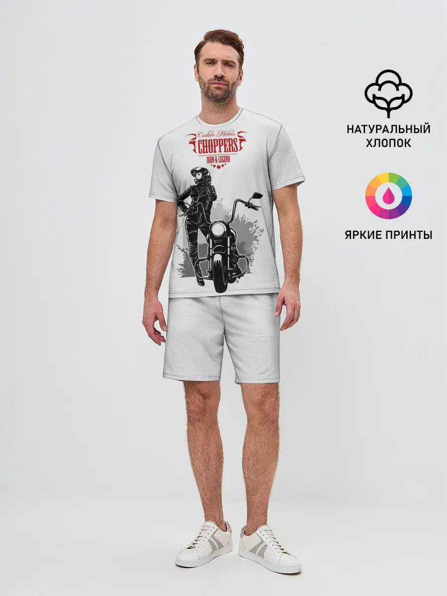Мужской костюм с шортами / Choppers