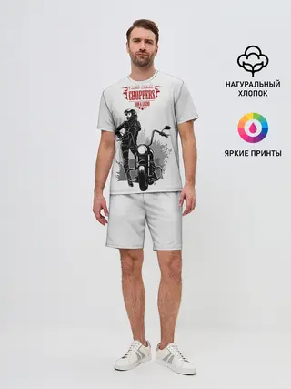 Мужской костюм с шортами / Choppers